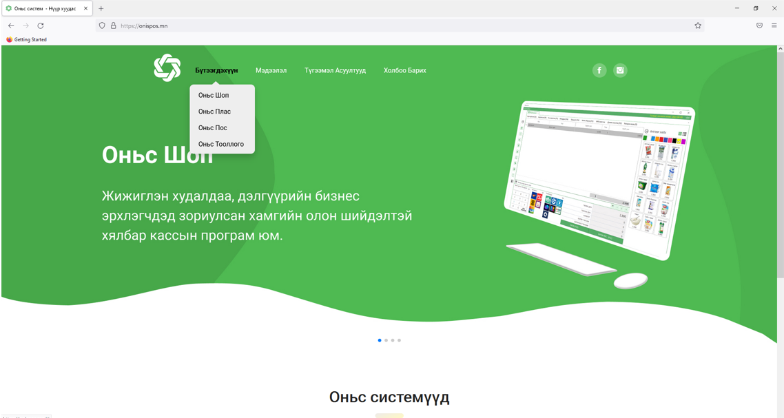 screen