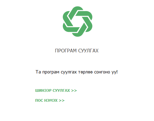 screen