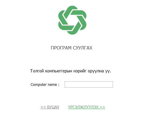 screen